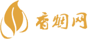 信念香烟网